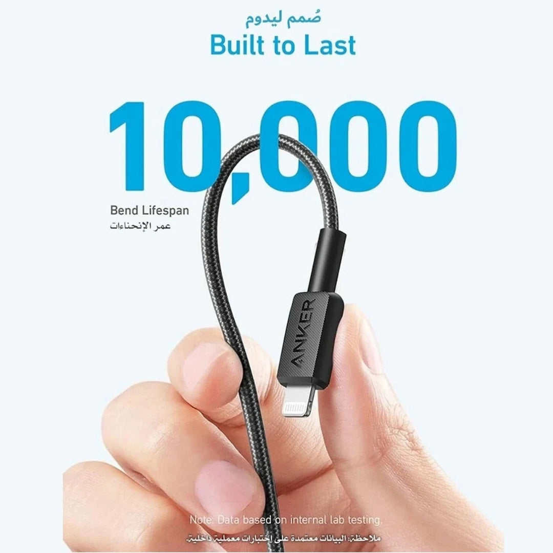 كابل نايلون Anker USB-A إلى USB-C بطول 10 قدم A81H7H11