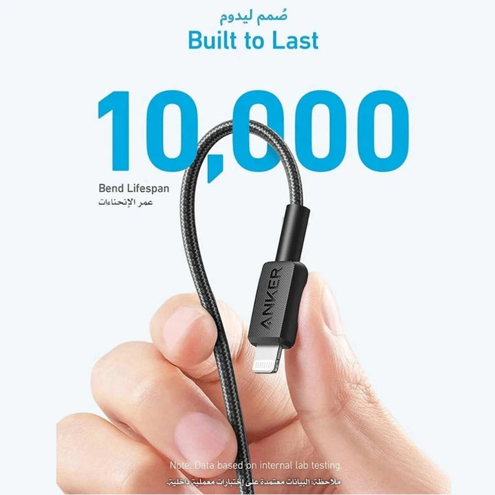 كابل نايلون Anker USB-A إلى USB-C بطول 10 قدم A81H7H11